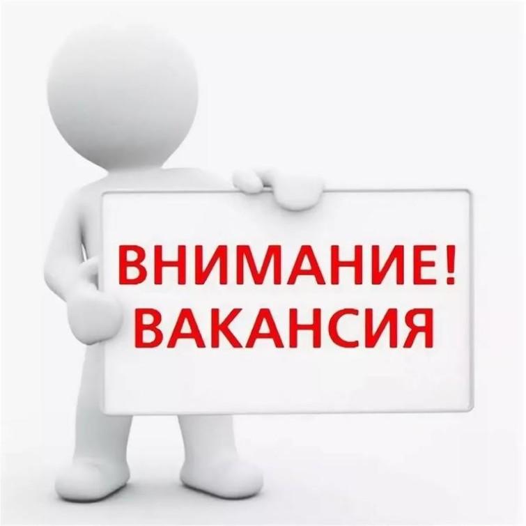 Объявление о проведении конкурса на вакантную должность учитель начальных классов в школу с русским языком обучения