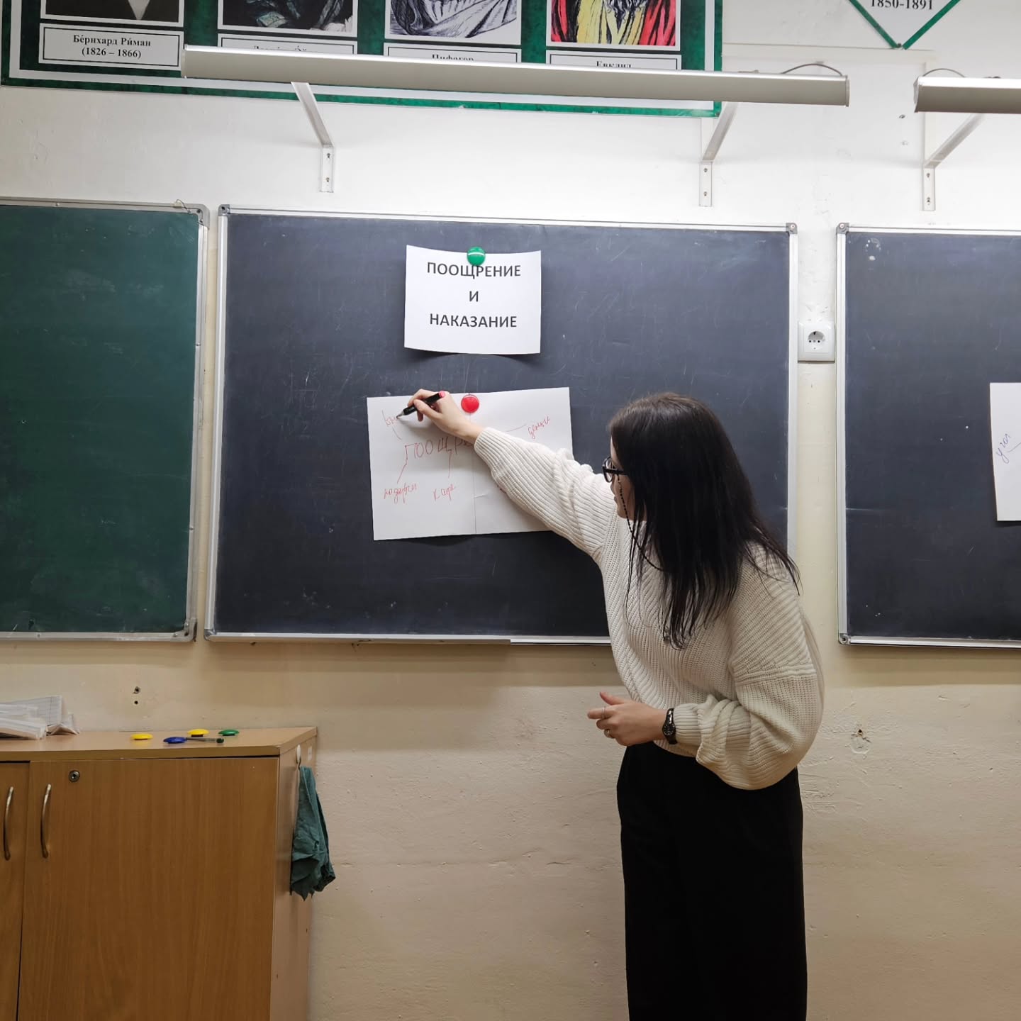 Родительское собрание в 5 «В» классе
