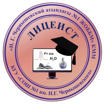 День Открытых дверей лицейского класса - 2025